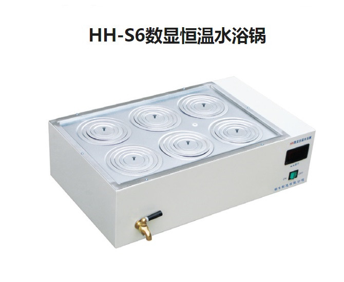 HH系列数显恒温水浴锅