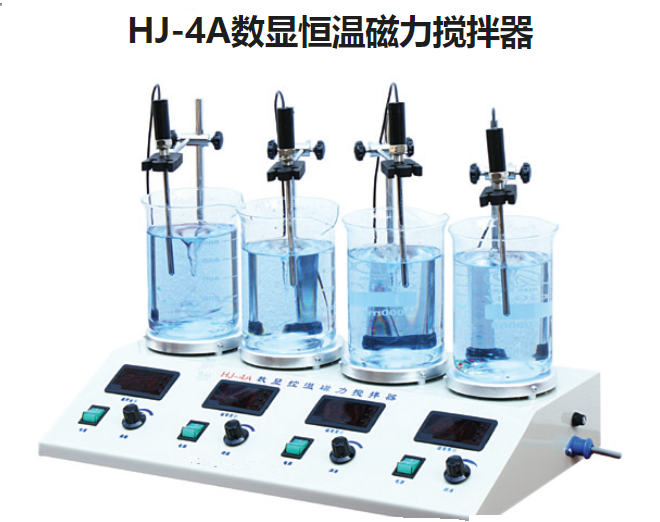 HJ-4A数显恒温磁力搅拌器