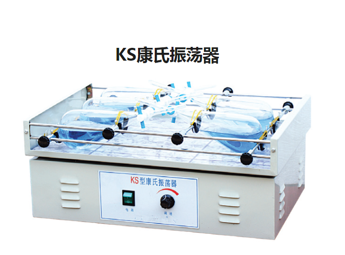 KS型康氐振荡器