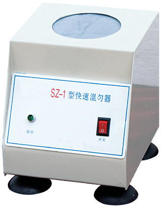 SZ-1/ZK-1快速混匀器