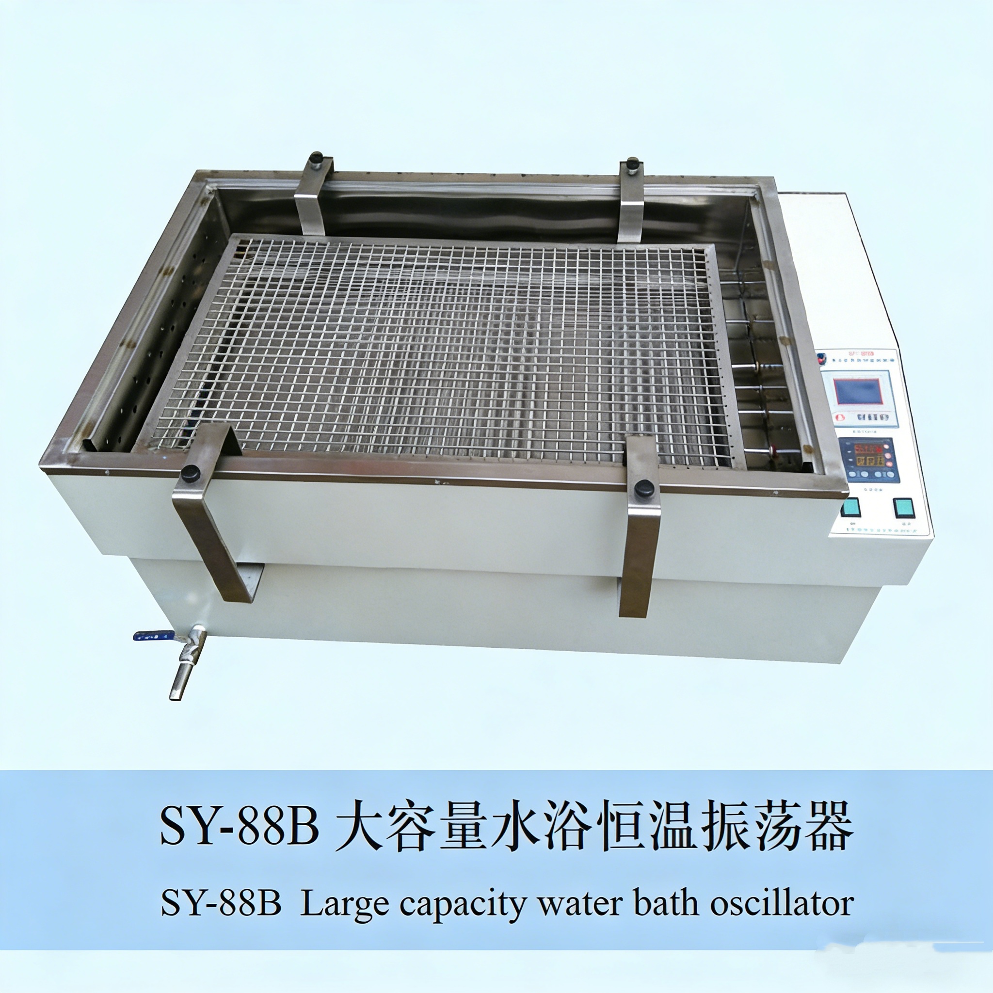 大容量水浴恒温振荡器